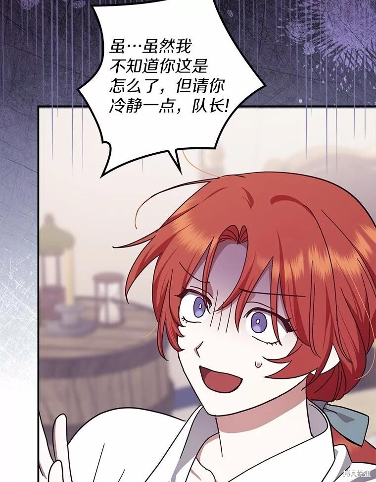 第49话 第21页