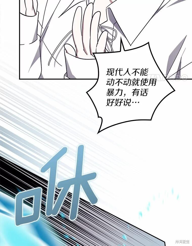 第49话 第22页