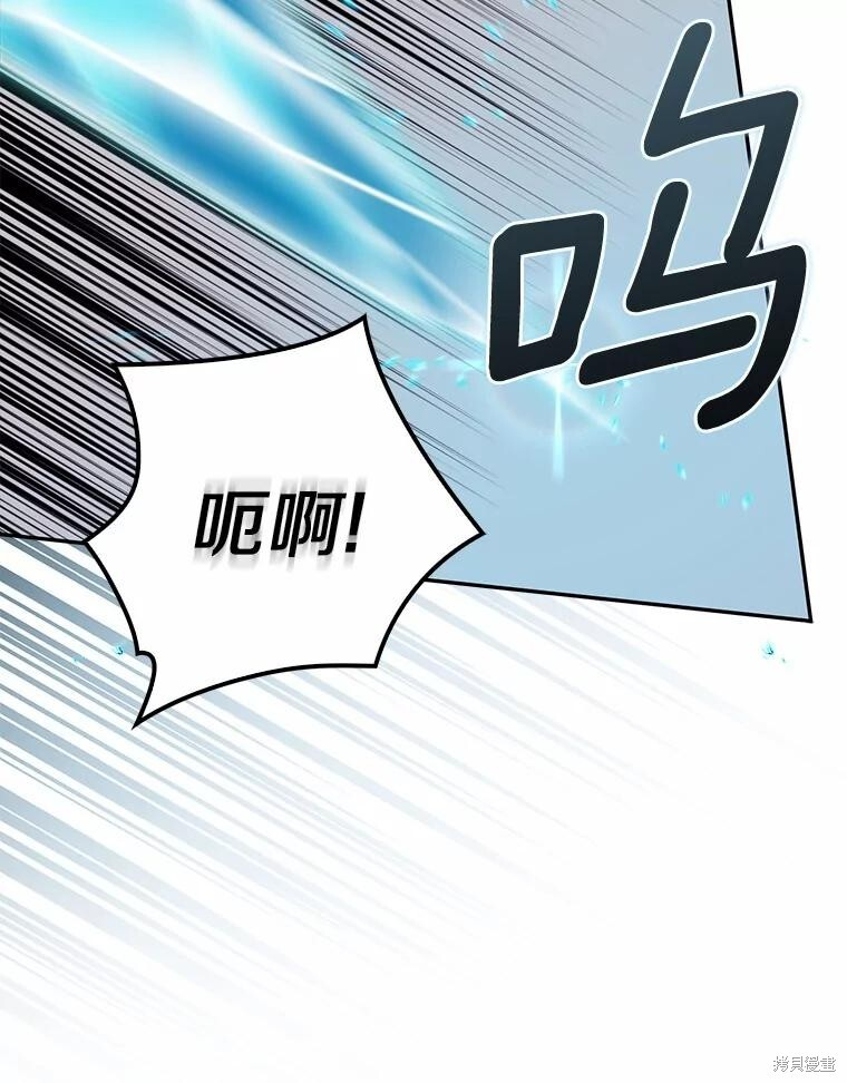 第49话 第23页