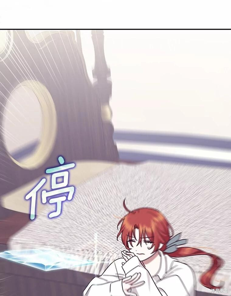 第49话 第24页