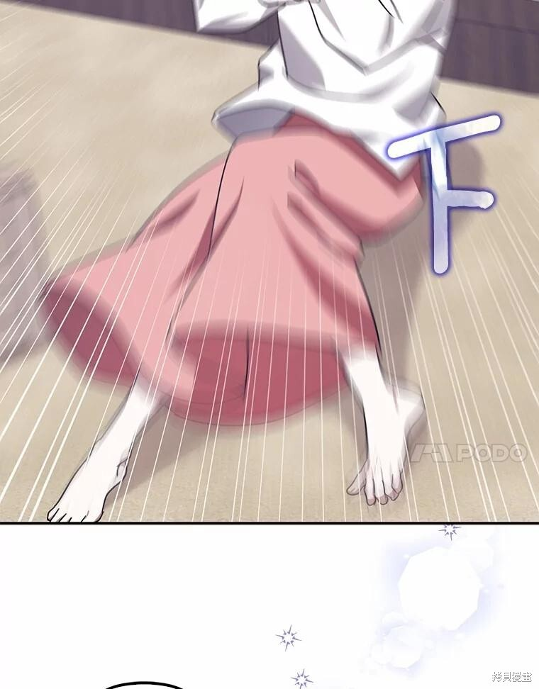 第49话 第25页