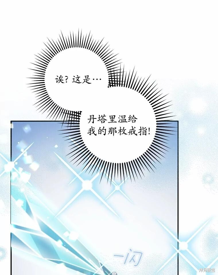 第49话 第27页