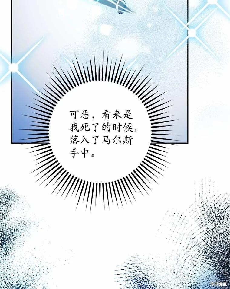 第49话 第28页