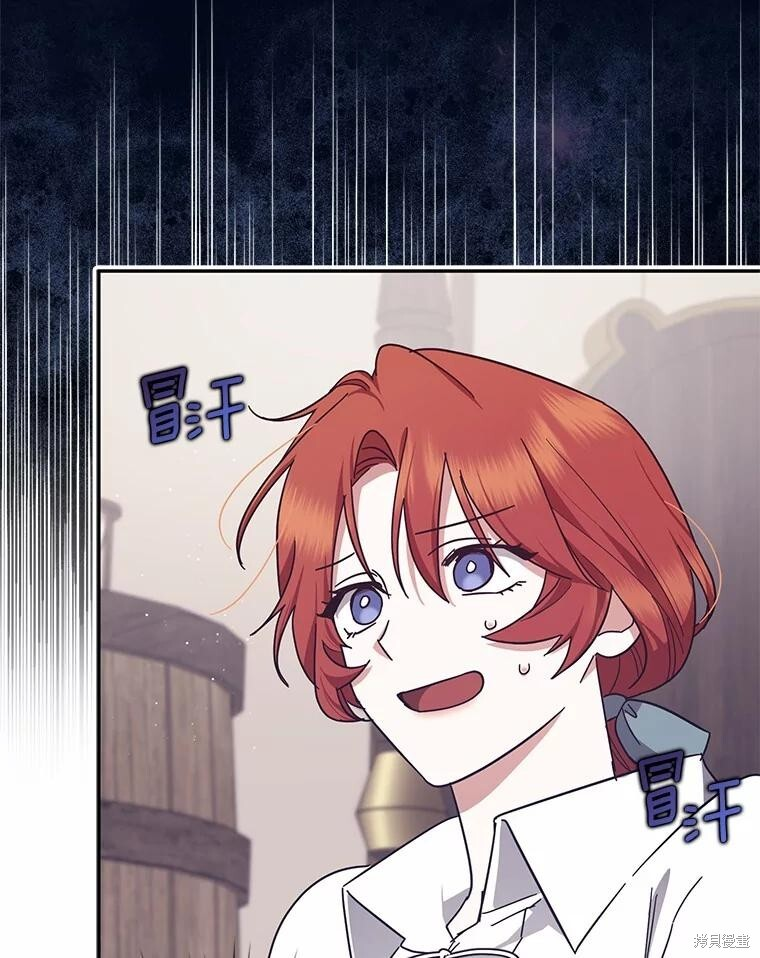 第49话 第31页