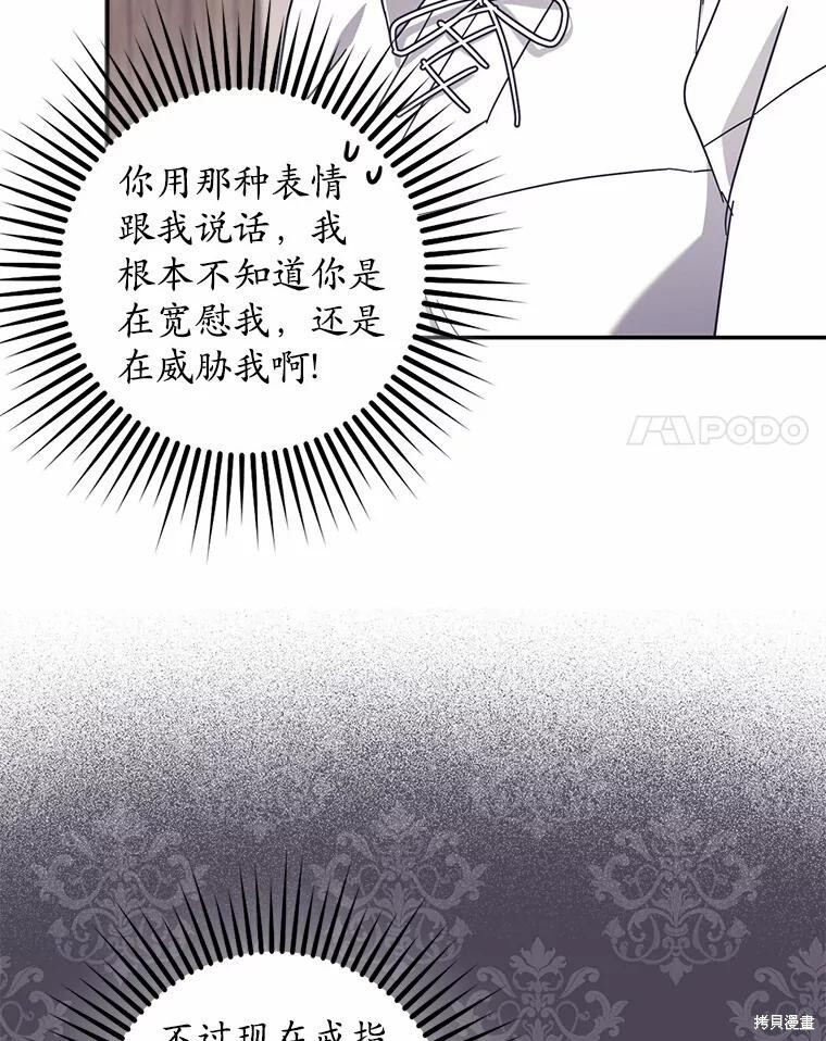 第49话 第32页