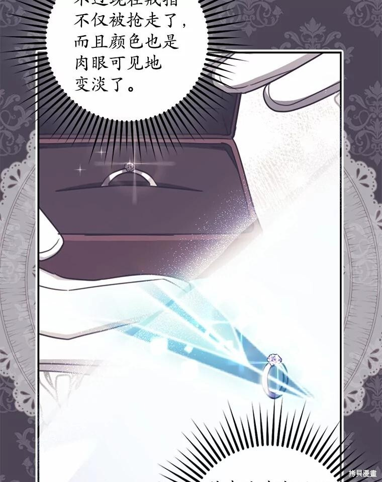 第49话 第33页
