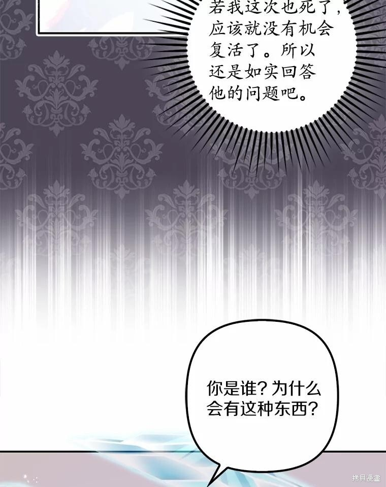 第49话 第34页