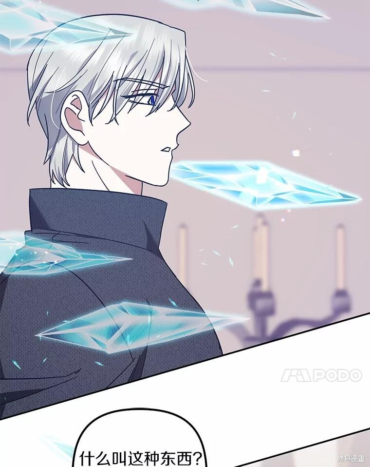 第49话 第35页