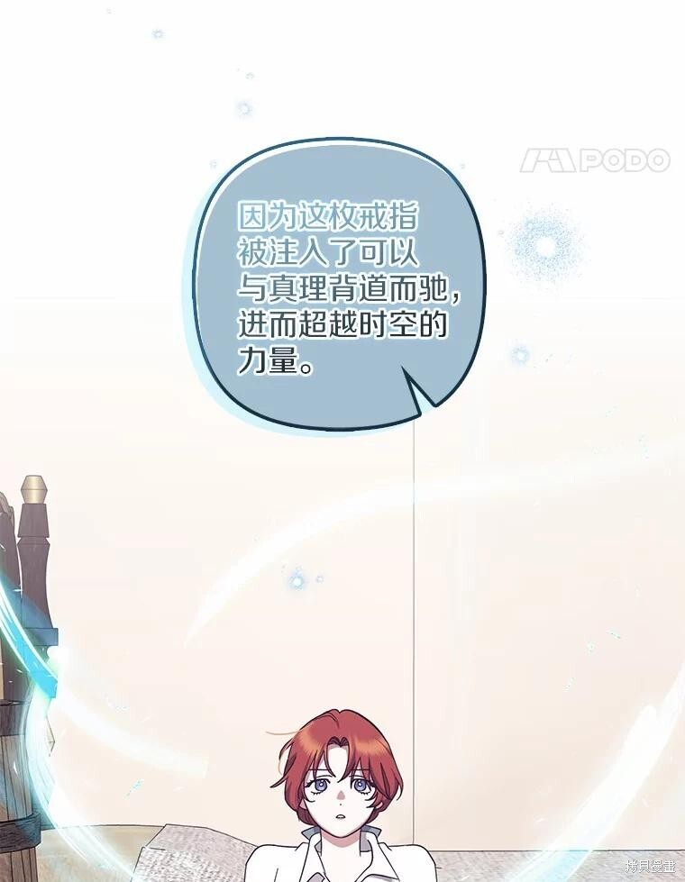 第49话 第39页