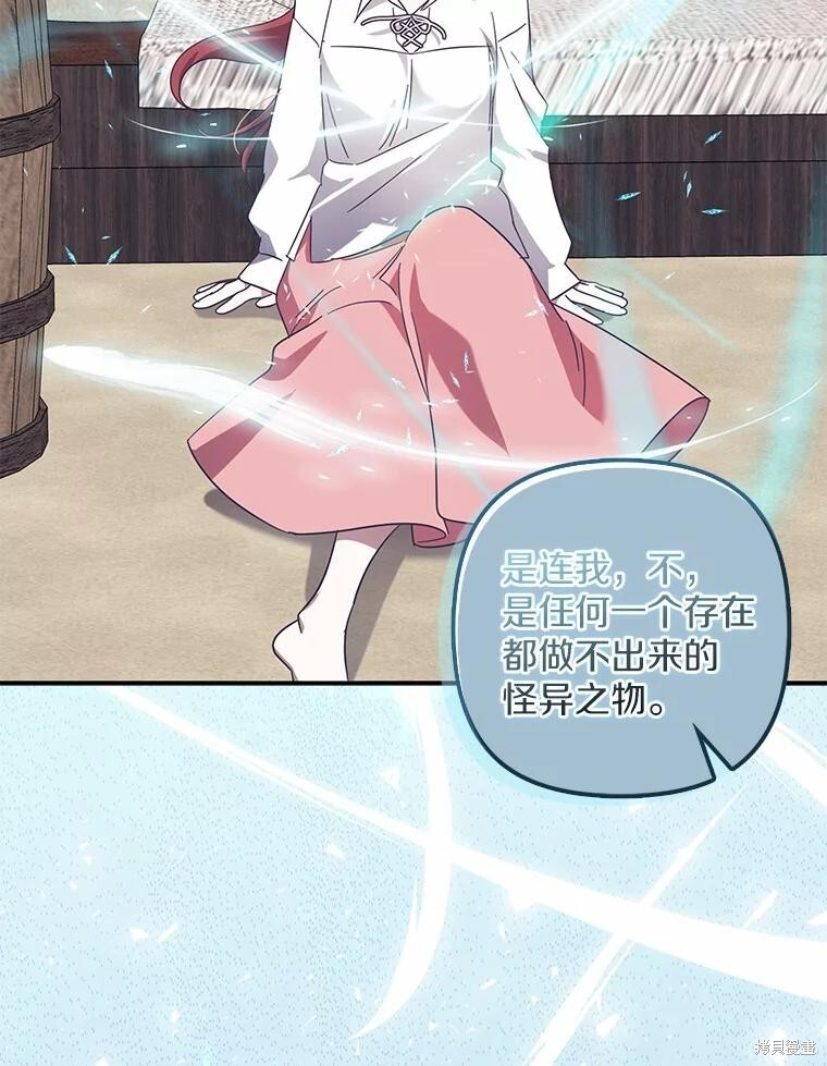 第49话 第40页