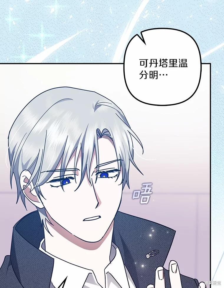 第49话 第41页