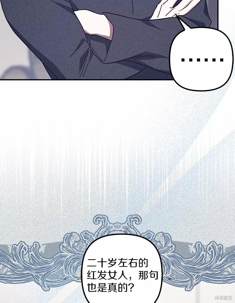 第49话 第47页