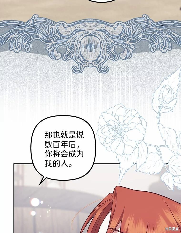第49话 第49页