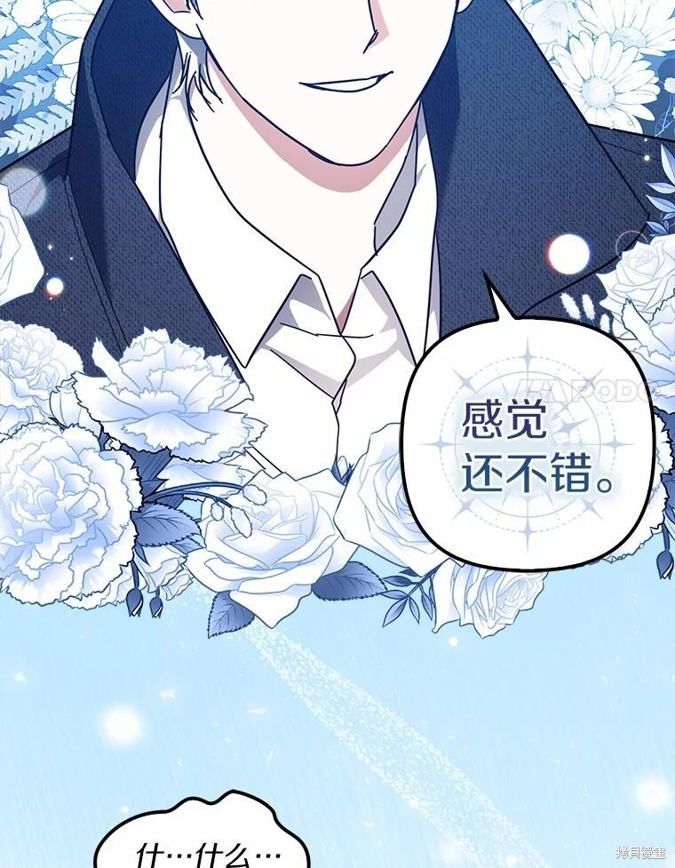 第49话 第52页