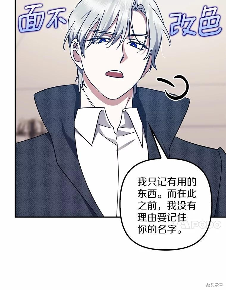 第49话 第55页