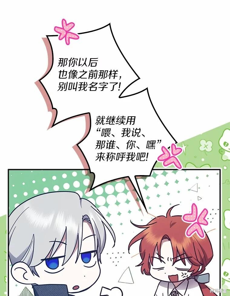 第49话 第56页