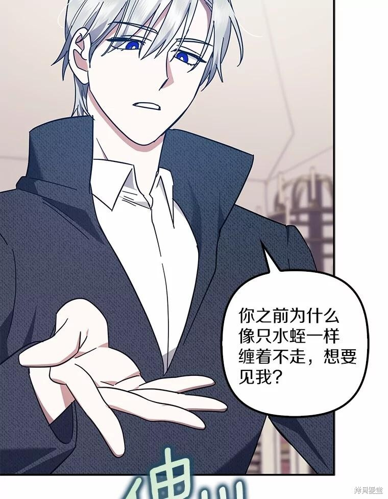 第49话 第58页