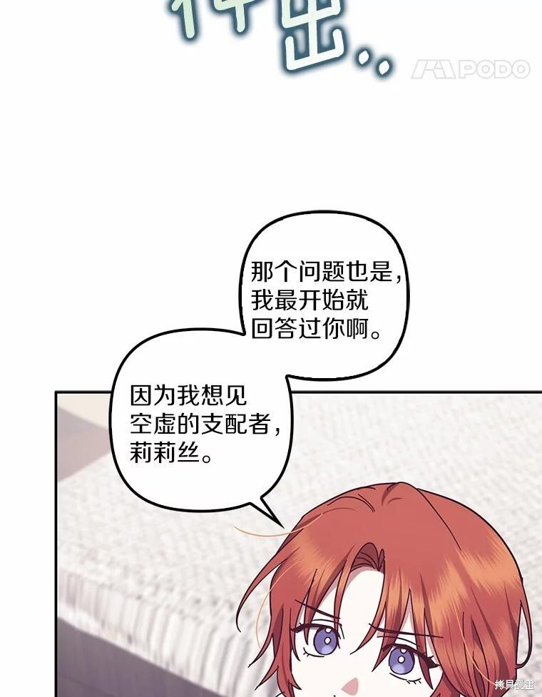 第49话 第59页