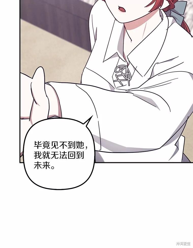 第49话 第60页