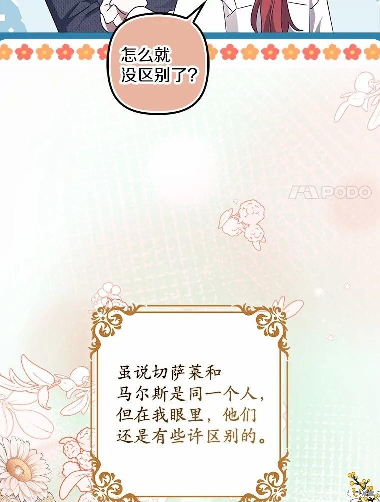 第49话 第62页