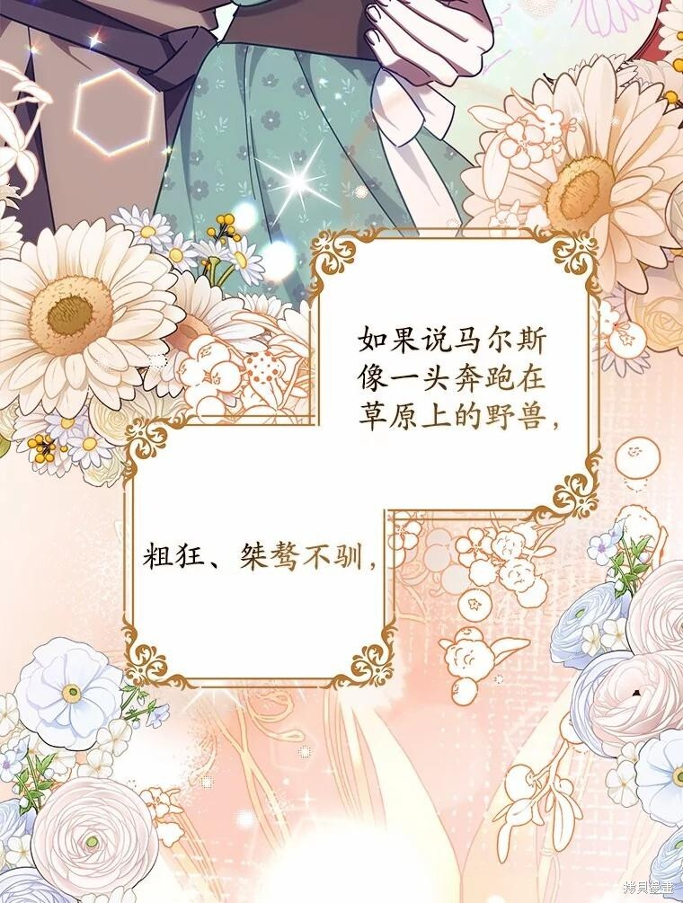 第49话 第64页