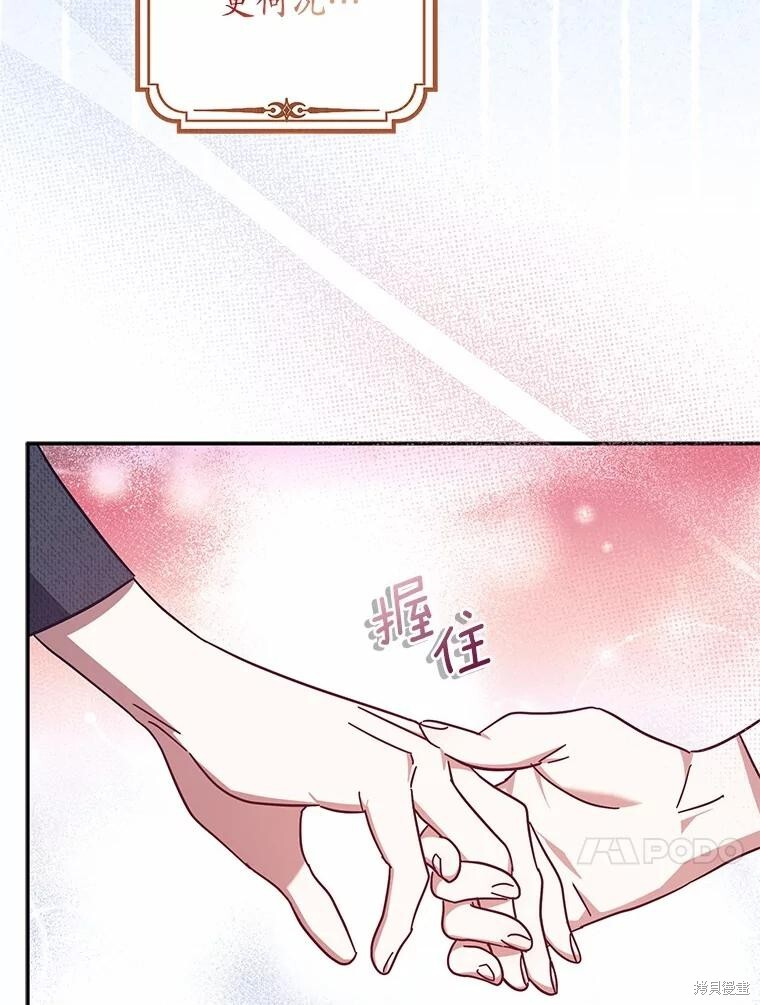 第49话 第68页
