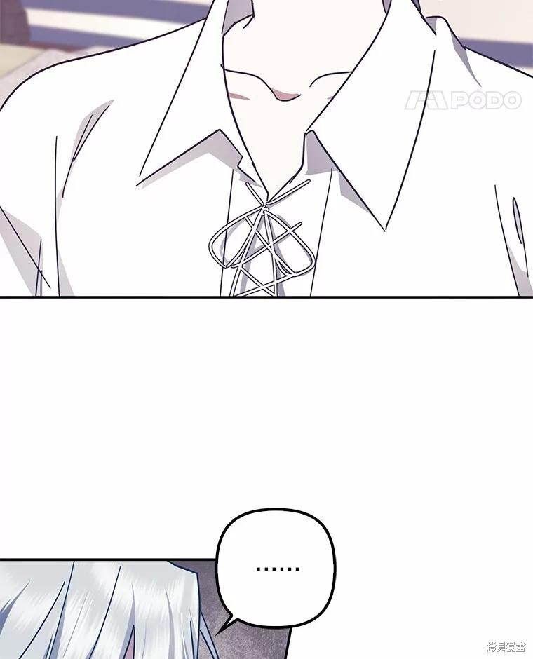 第49话 第72页