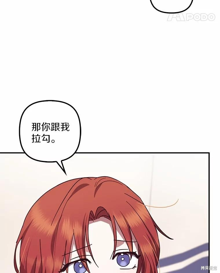 第49话 第79页