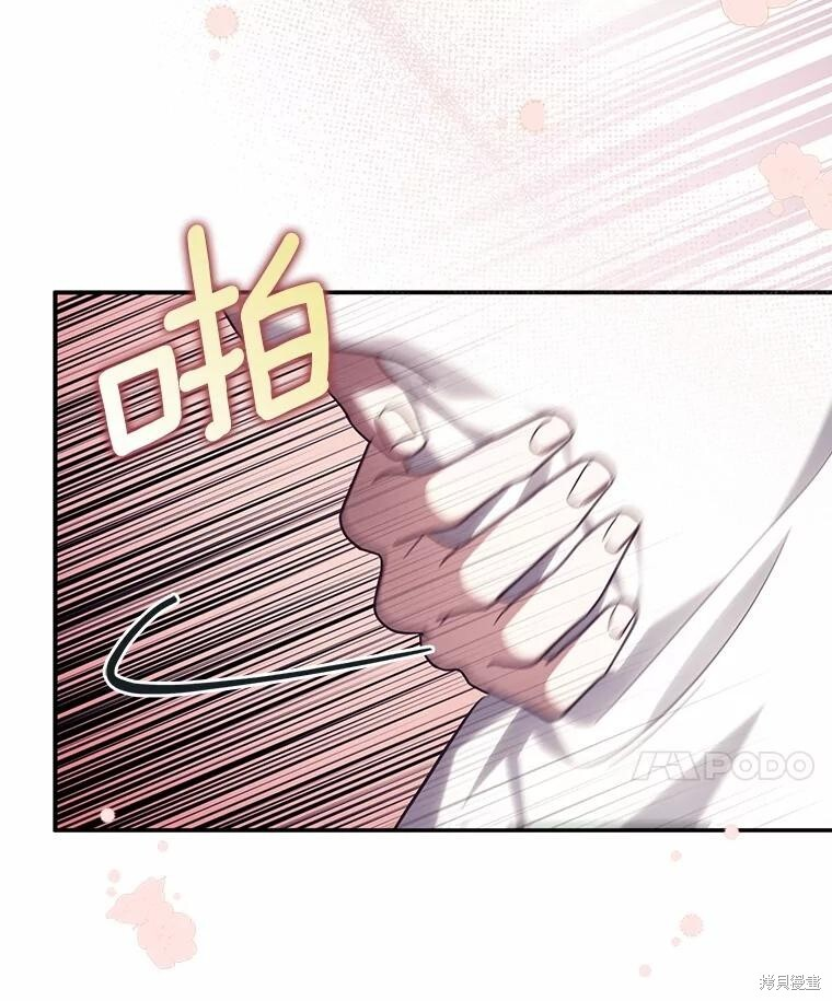第49话 第95页