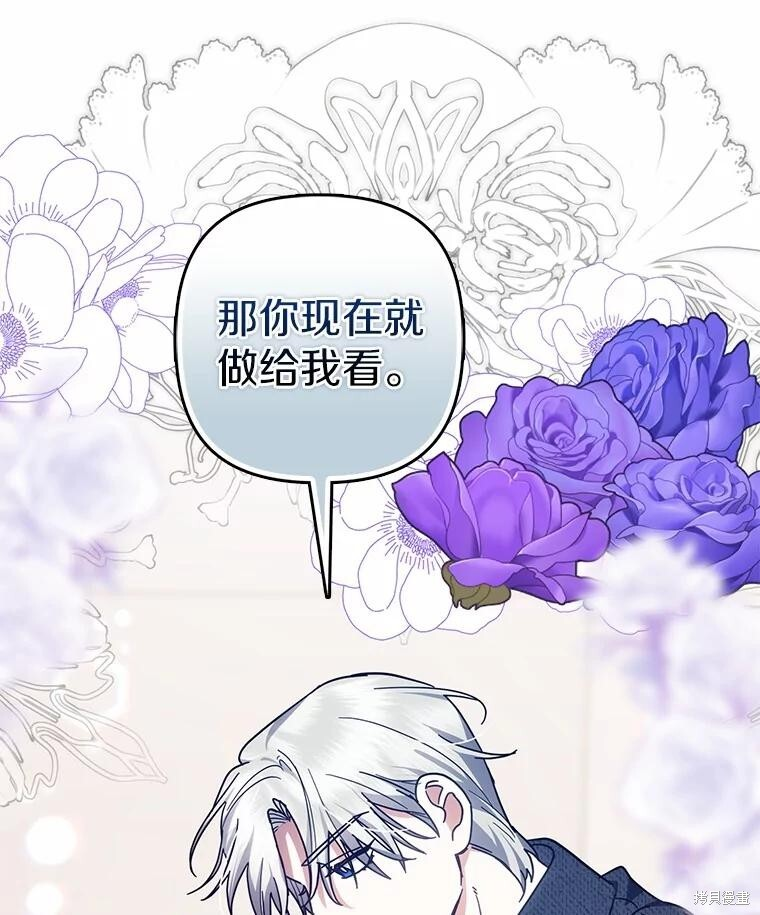 第49话 第96页