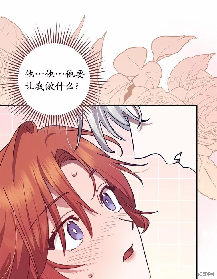 第49话 第99页