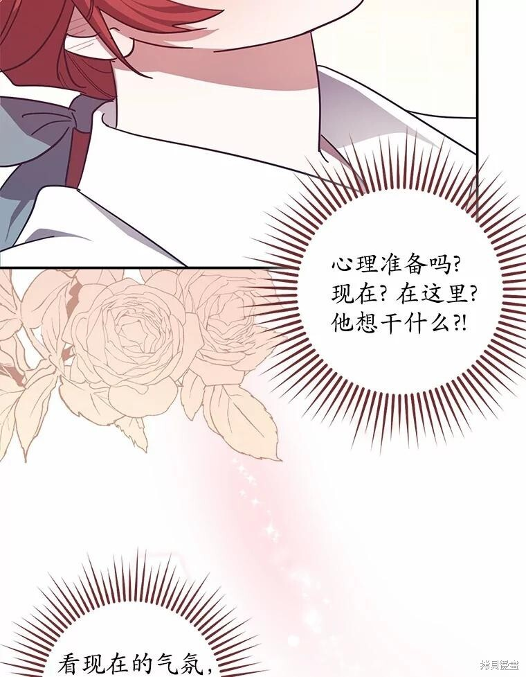 第49话 第100页