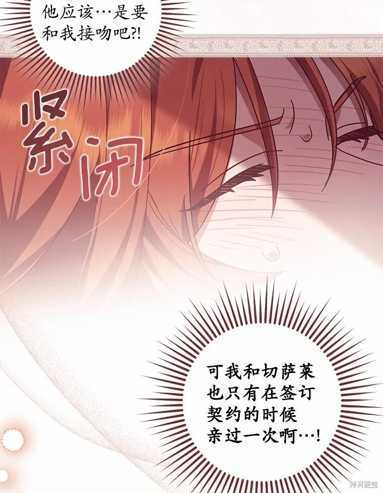 第49话 第101页