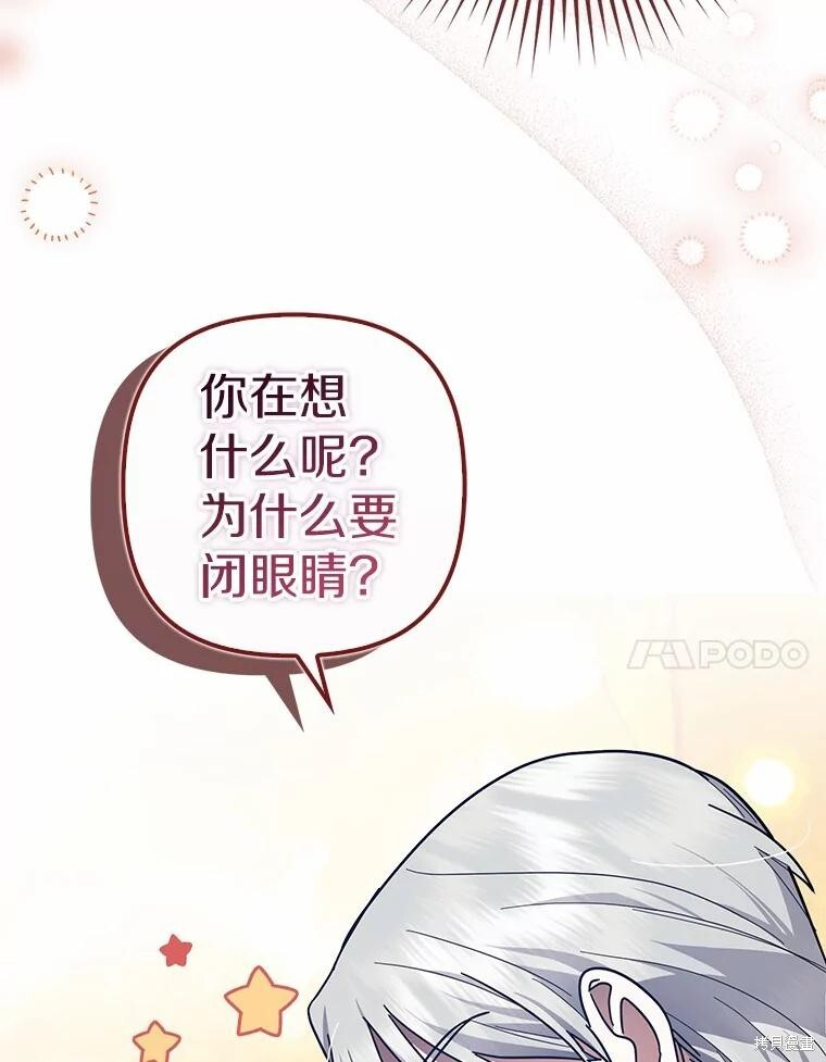 第49话 第102页