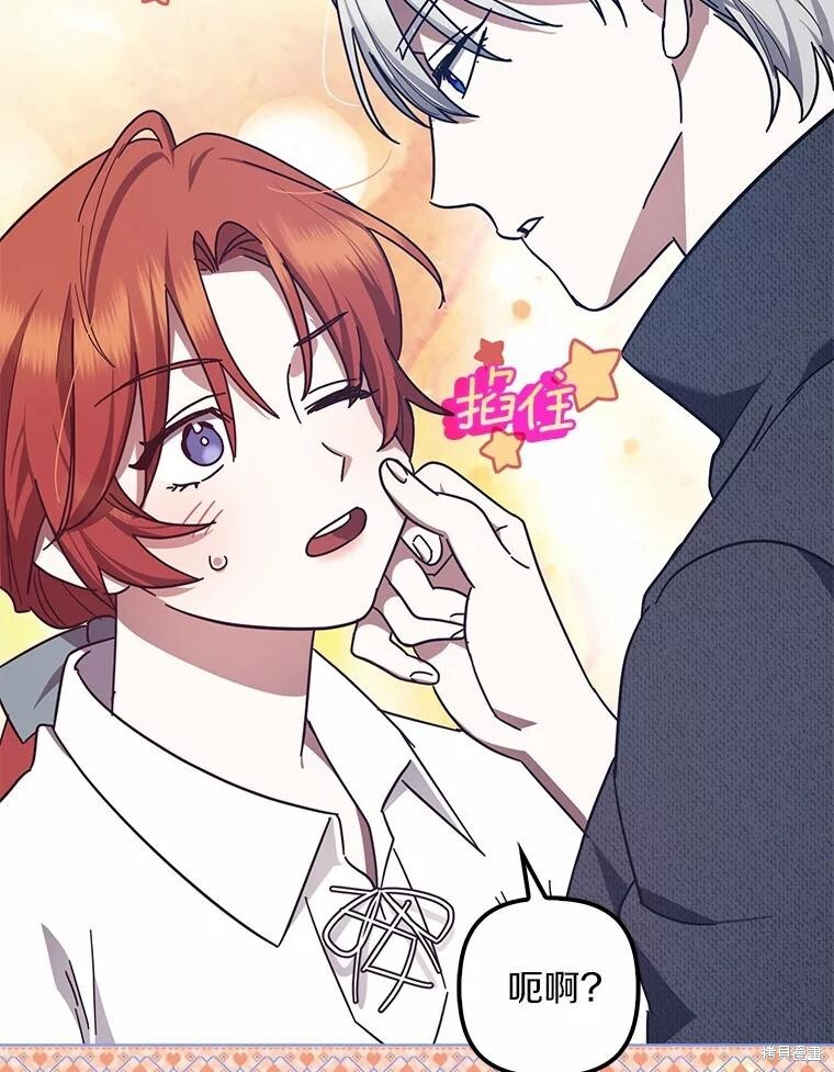 第49话 第103页