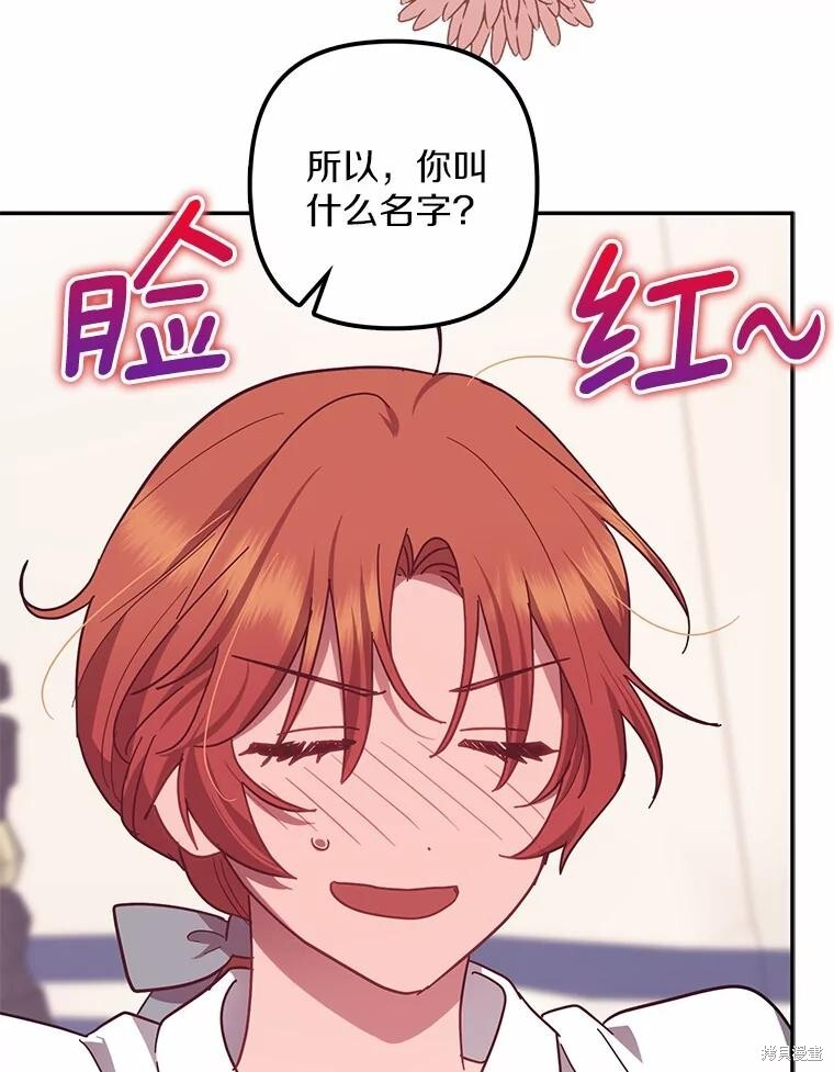 第49话 第106页