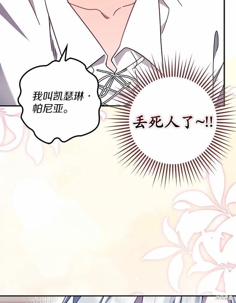 第49话 第107页