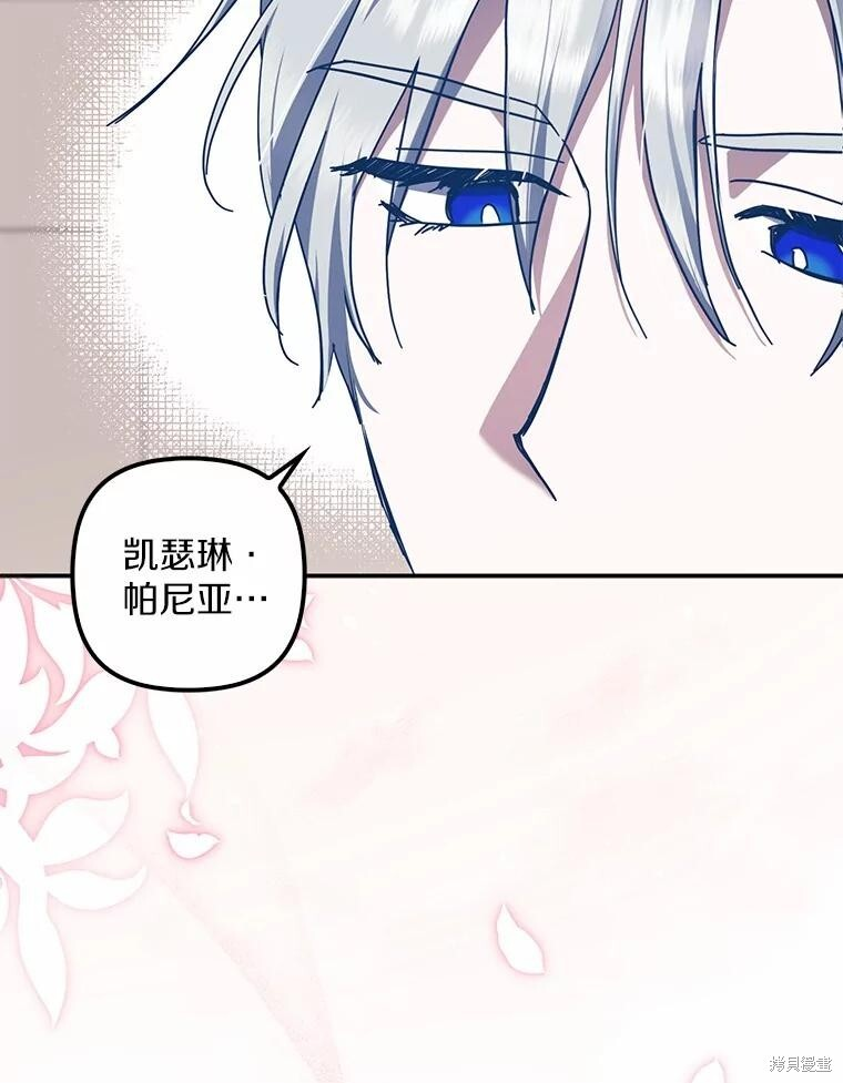 第49话 第108页