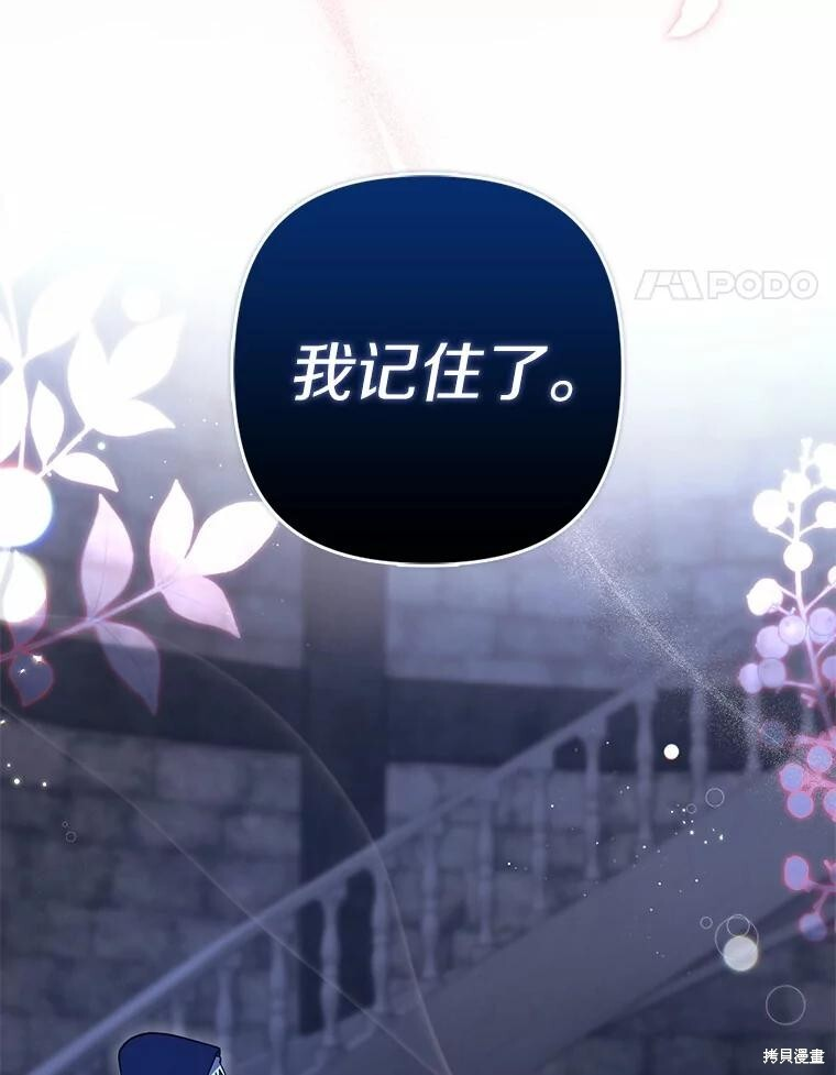 第49话 第109页