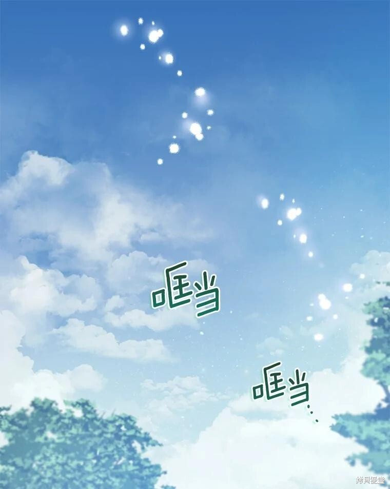 第49话 第112页
