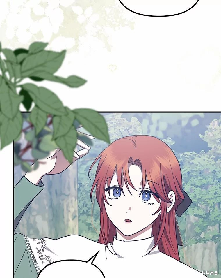 第50话 第5页