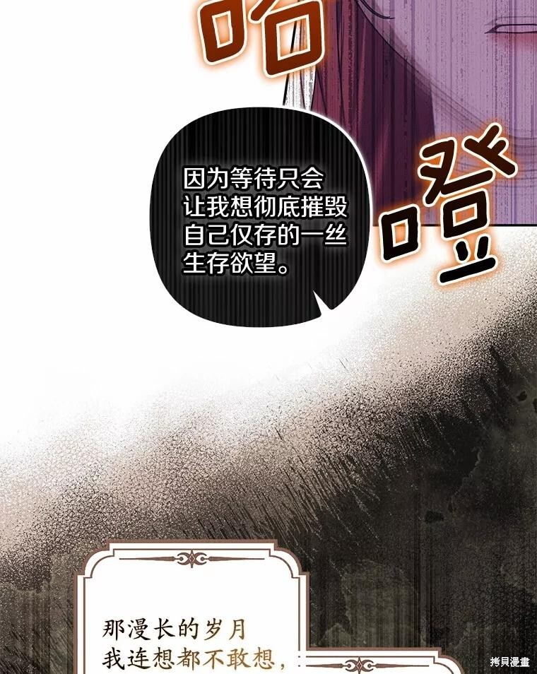 第50话 第8页