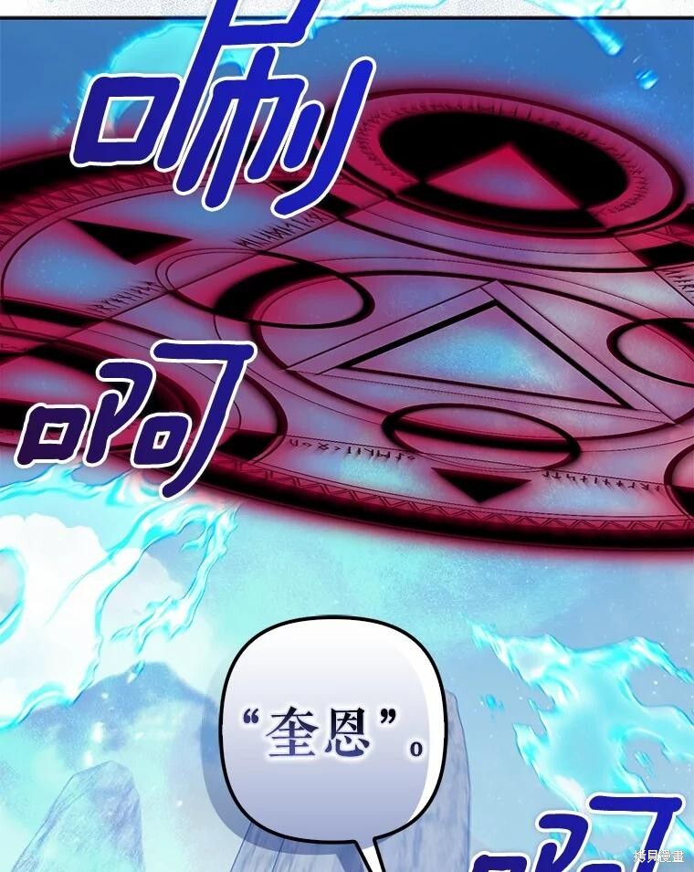 第50话 第13页