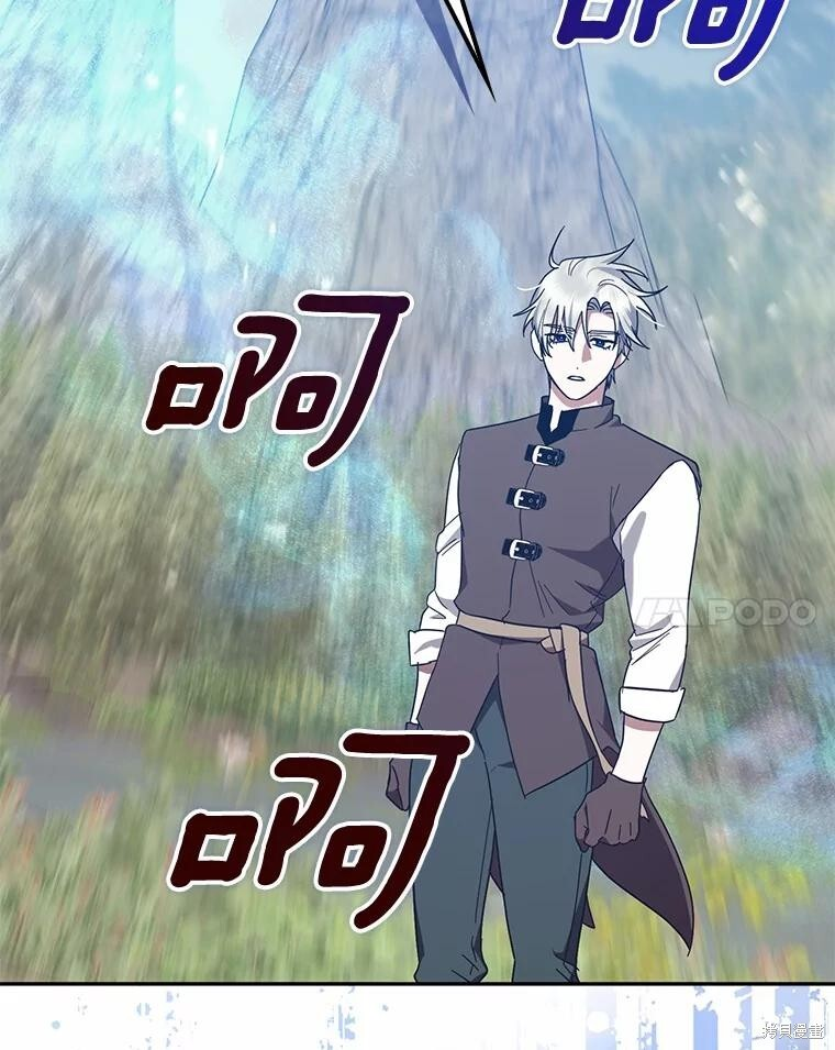 第50话 第14页