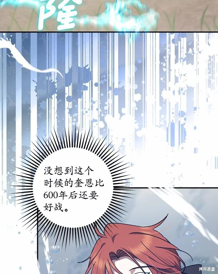 第50话 第17页