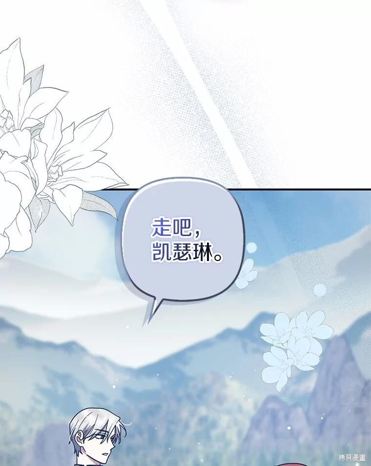 第50话 第19页