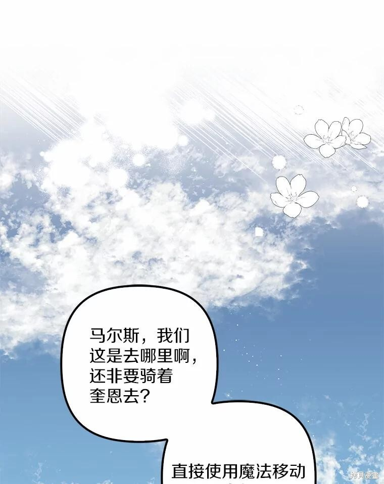 第50话 第26页