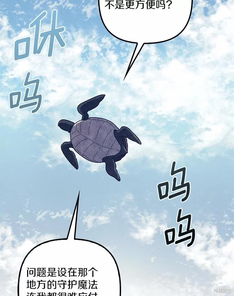 第50话 第27页