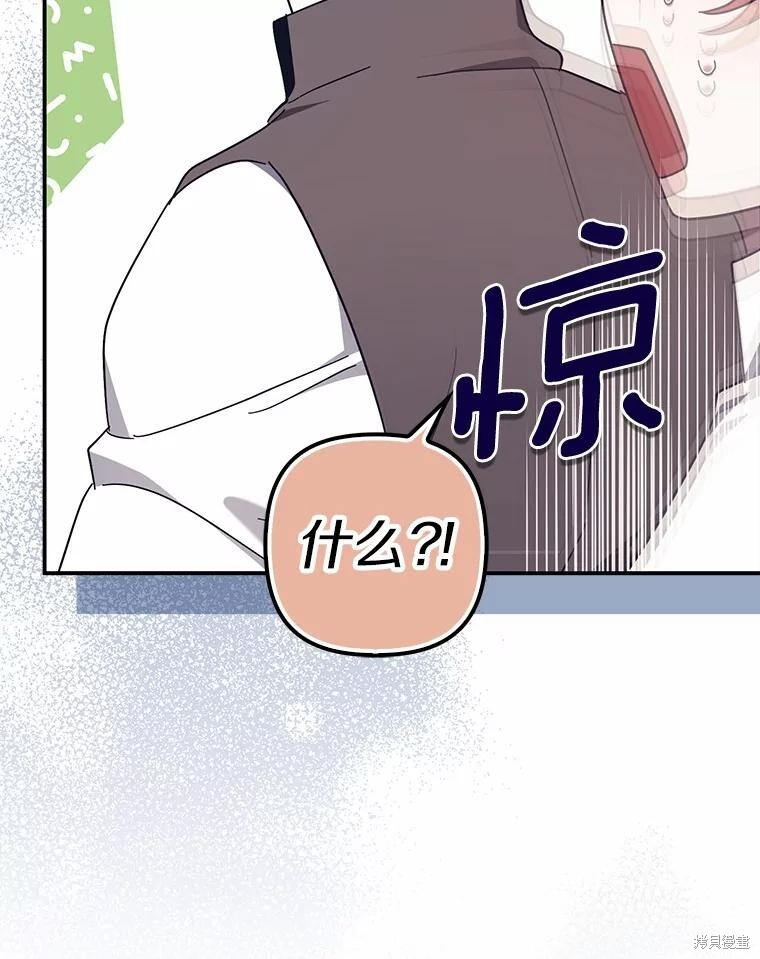第50话 第31页