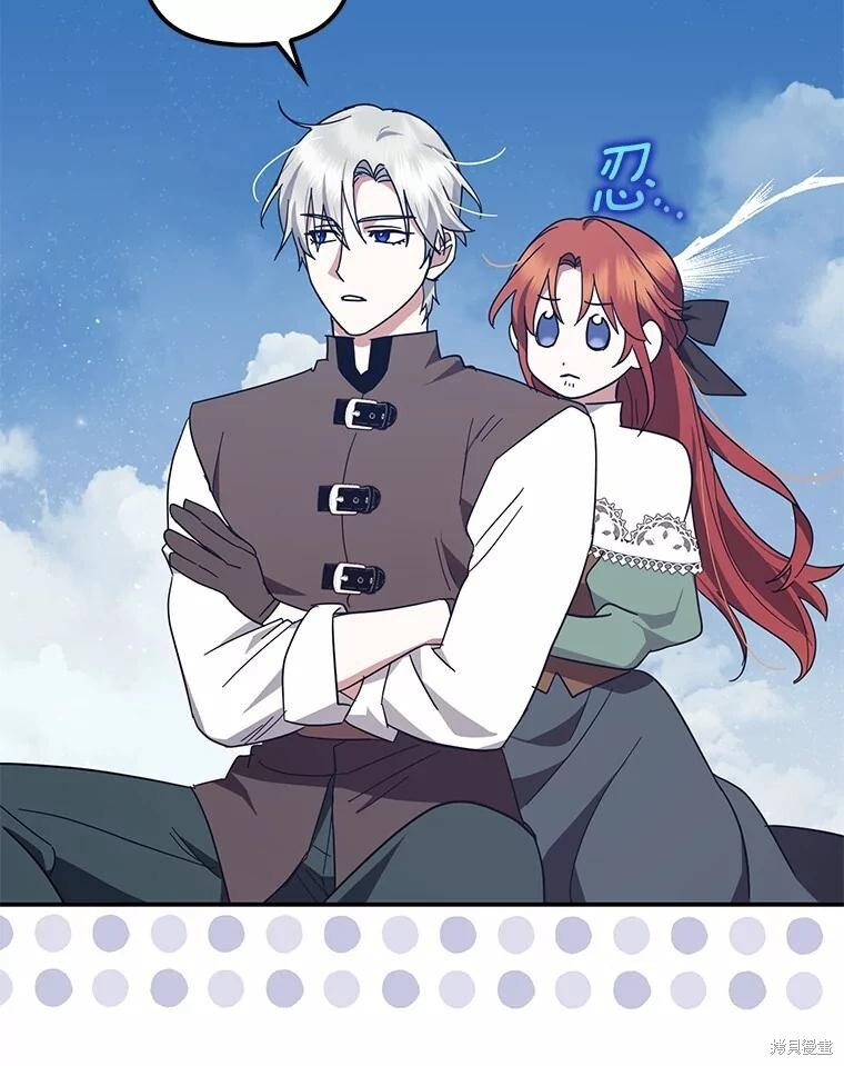 第50话 第34页